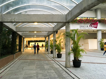 香港副学士校园环境