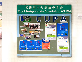 香港副学士校园环境
