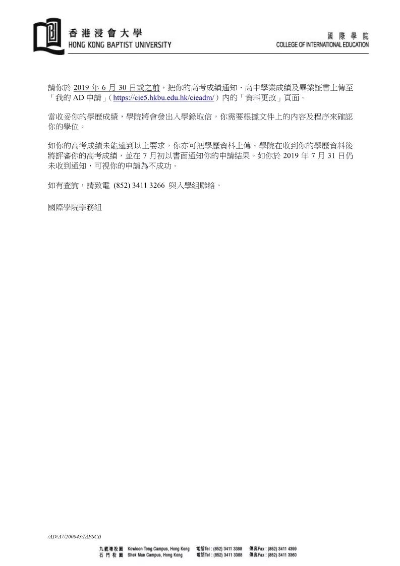 微信图片_20190416103216.jpg 微信图片_20190416103216.jpg