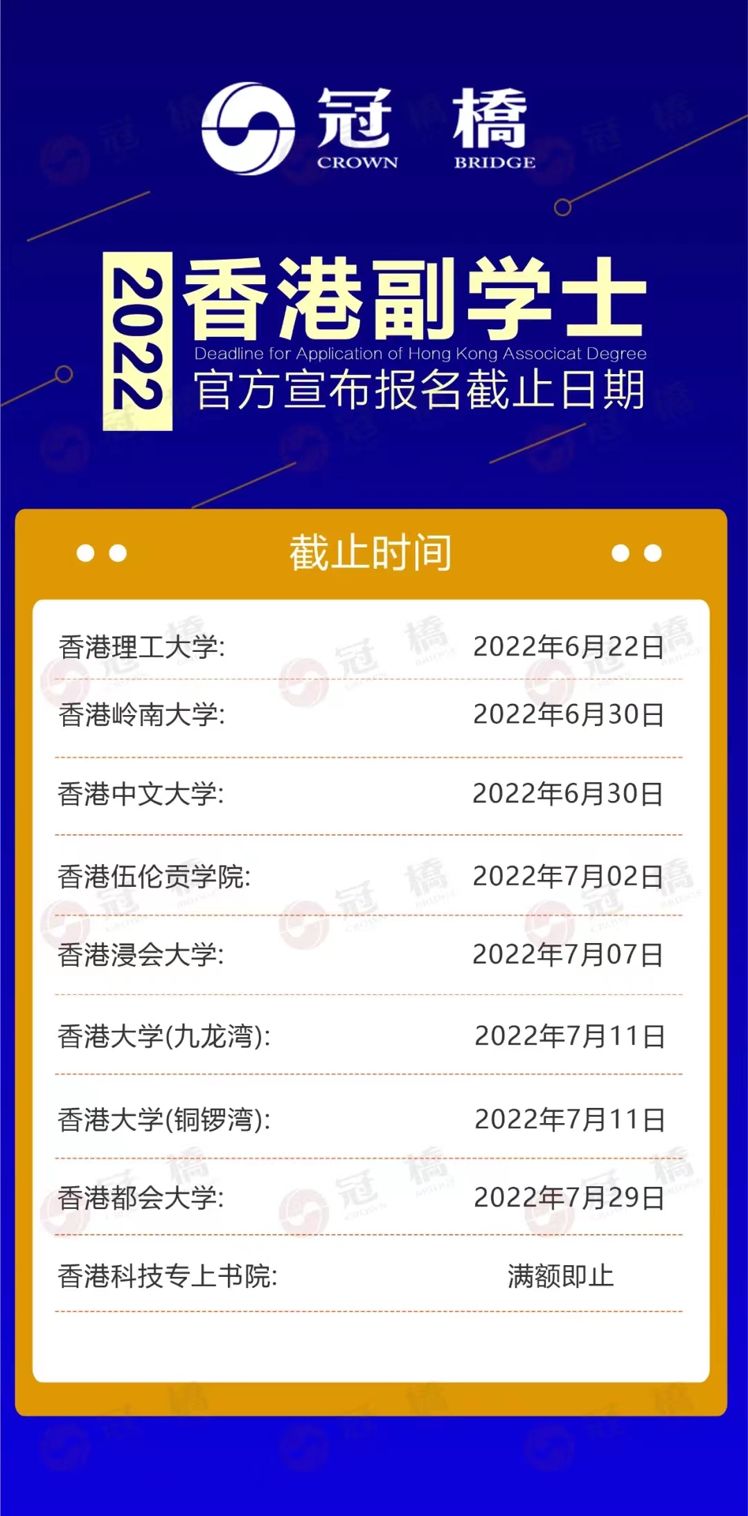 香港副学士.jpg